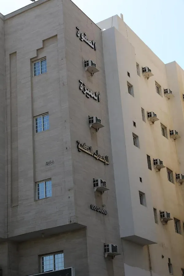 جدة Elite Suites Residential Unites-الصفوة المميزة للوحدات السكنية شقة فندقية