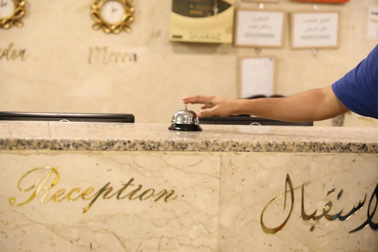 *** شقة فندقية جدة Elite Suites Residential Unites-الصفوة المميزة للوحدات السكنية المملكة العربية السعودية